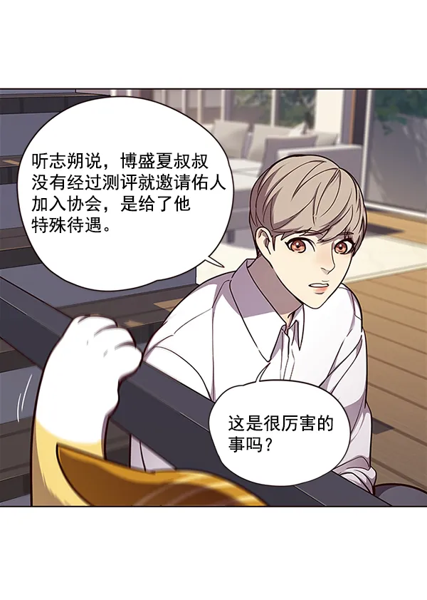 第51话 第13页