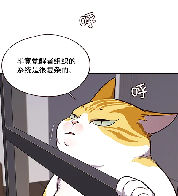 第51话 第14页