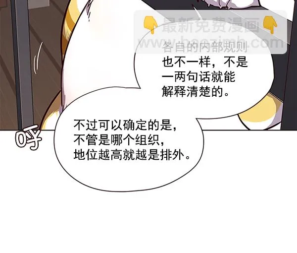 第51话 第15页