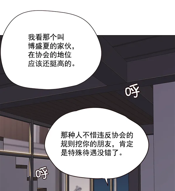 第51话 第17页