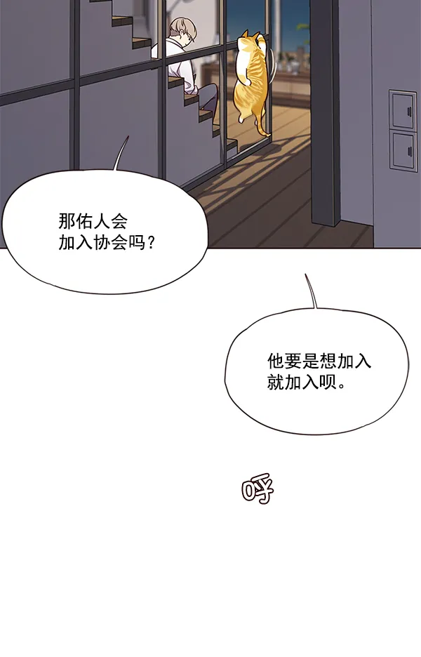 第51话 第18页