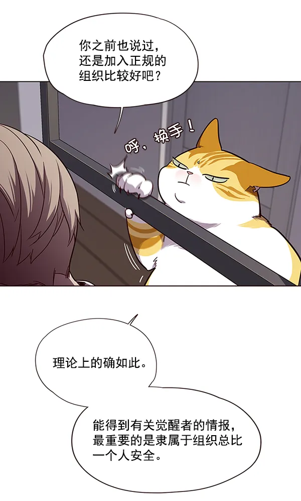 第51话 第19页