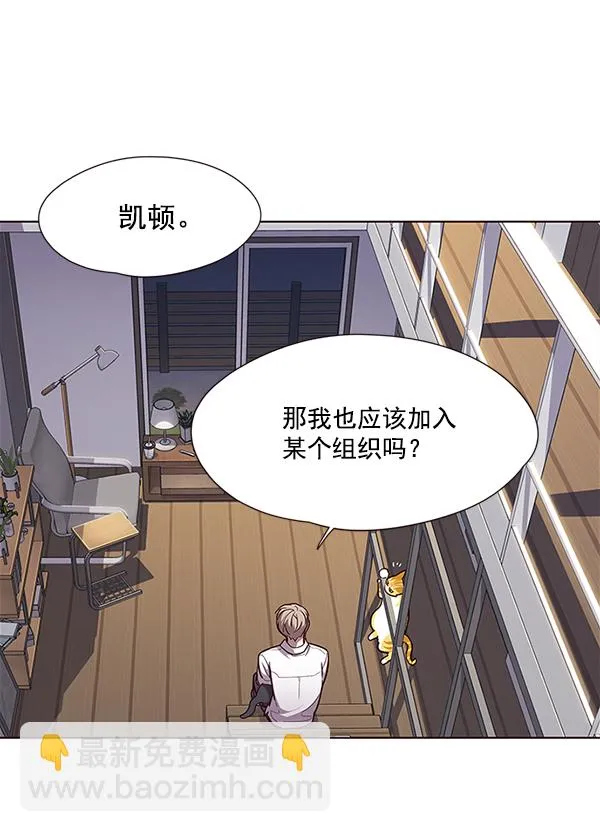 第51话 第20页