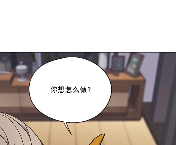 第51话 第23页