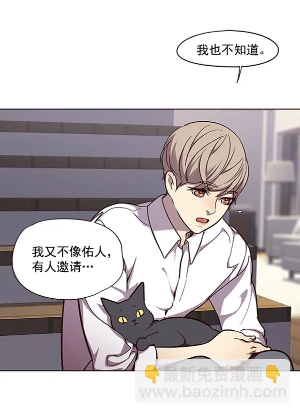第51话 第25页