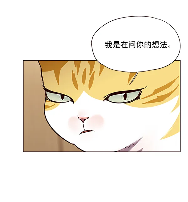 第51话 第26页