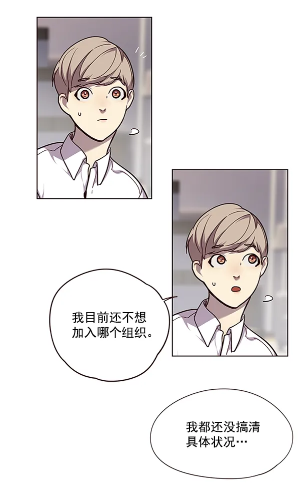 第51话 第27页