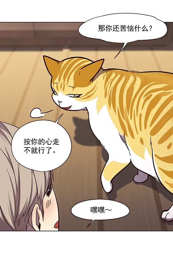 第51话 第29页