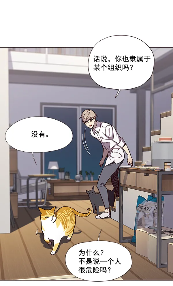 第51话 第30页