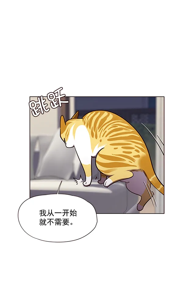 第51话 第31页