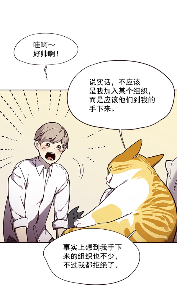 第51话 第33页