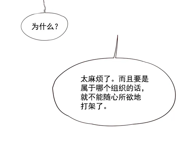 第51话 第34页