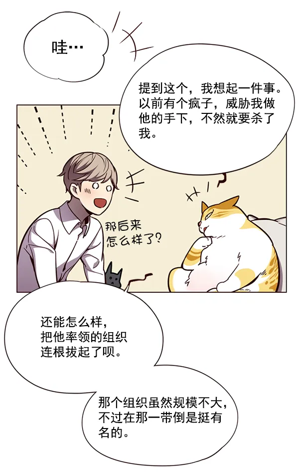 第51话 第35页
