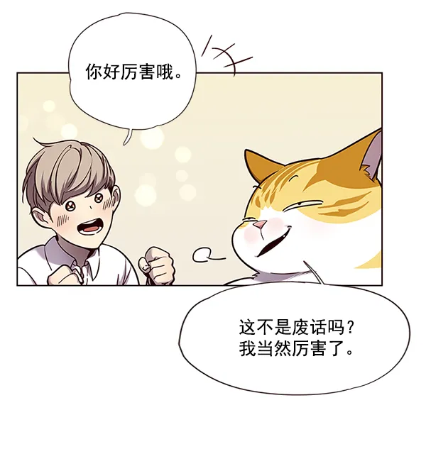 第51话 第36页