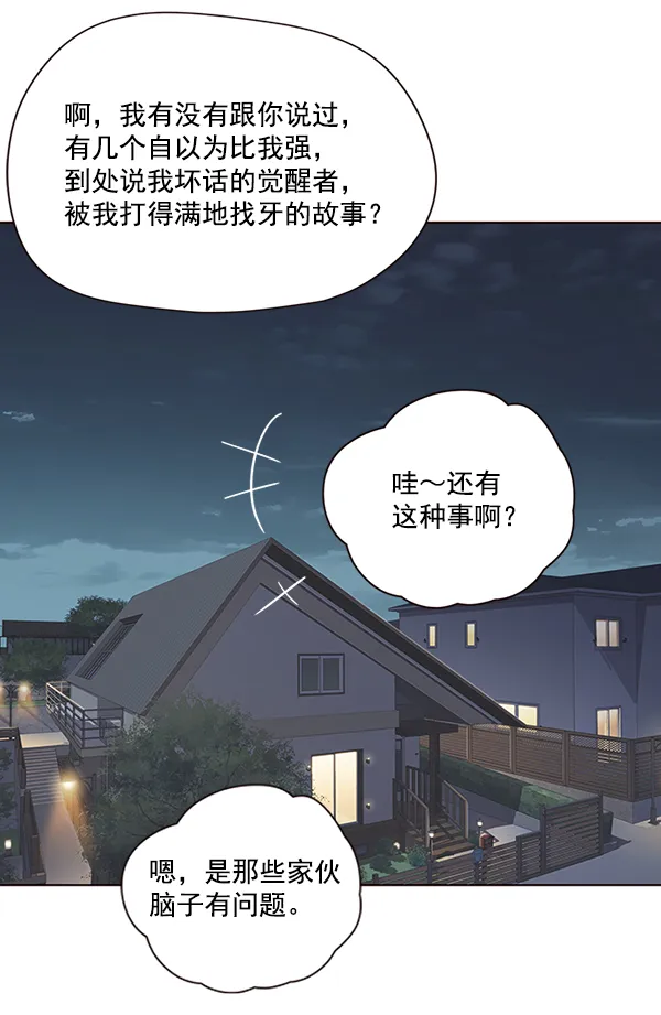 第51话 第37页