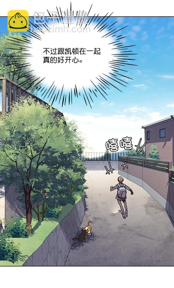 第51话 第42页