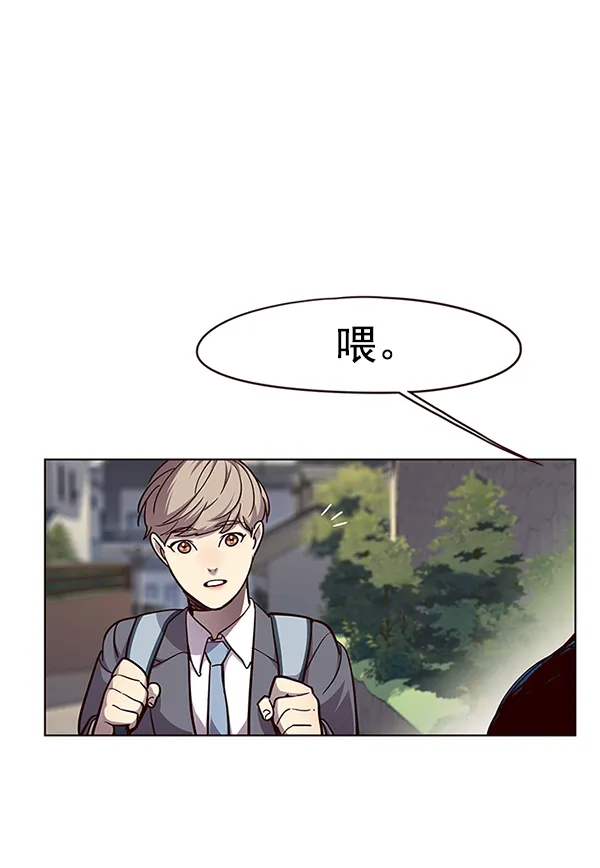 第51话 第43页