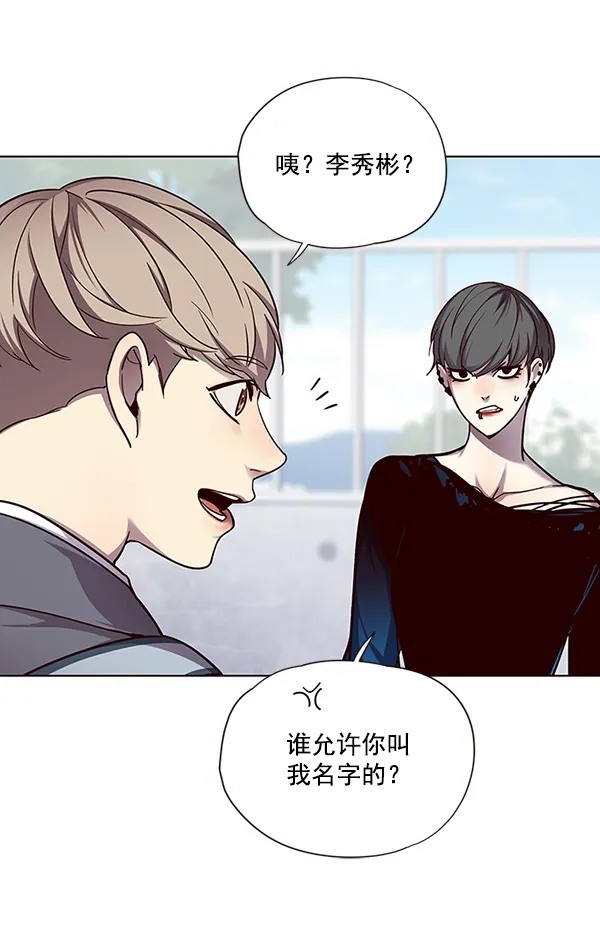 第51话 第44页
