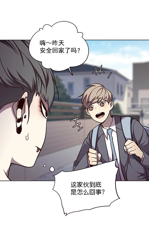 第51话 第45页