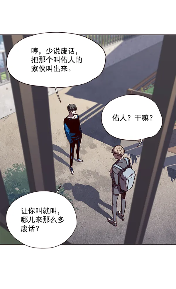 第51话 第46页