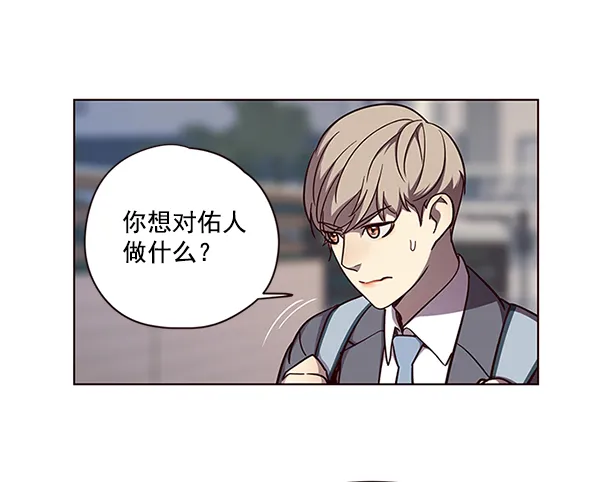 第51话 第48页