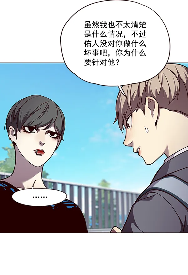 第51话 第49页