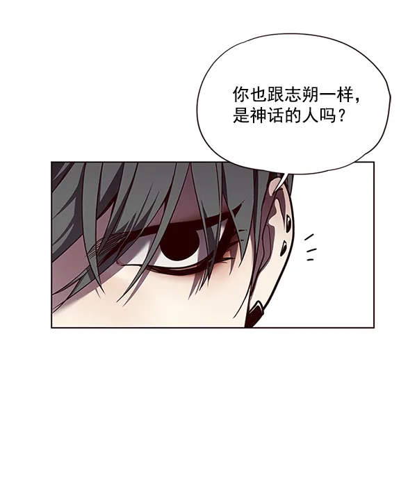 第51话 第50页