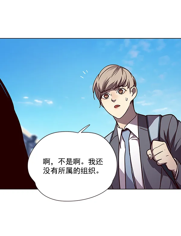 第51话 第51页