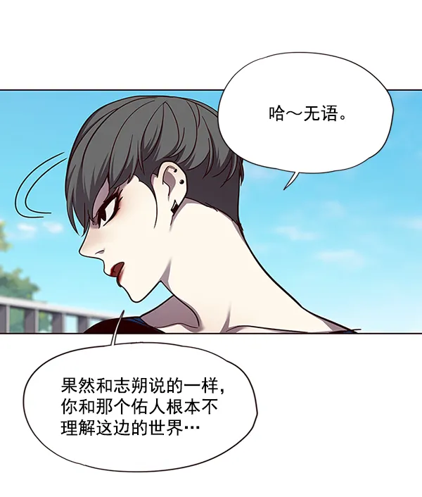 第51话 第52页