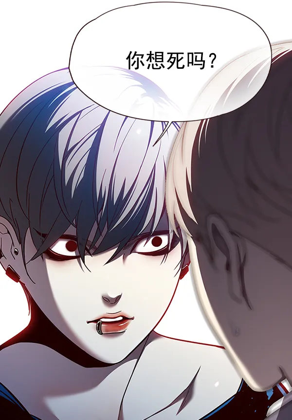 第51话 第54页
