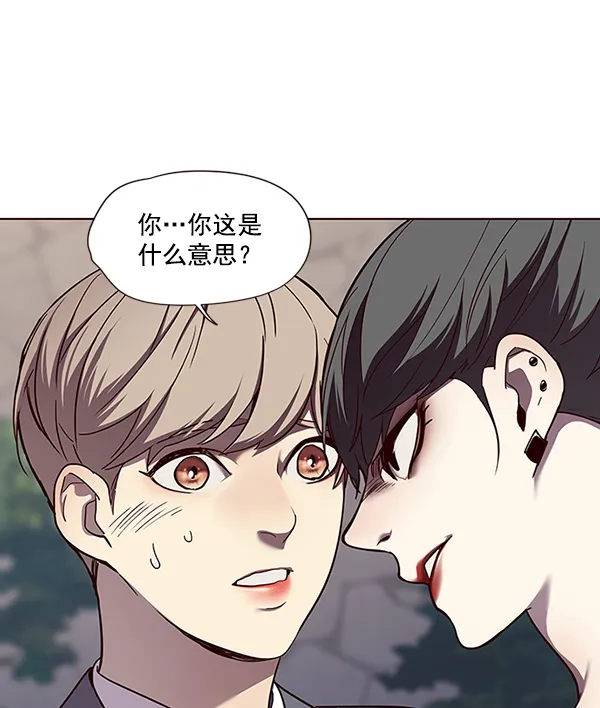第51话 第56页