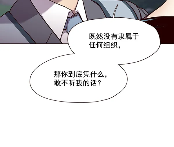 第51话 第57页