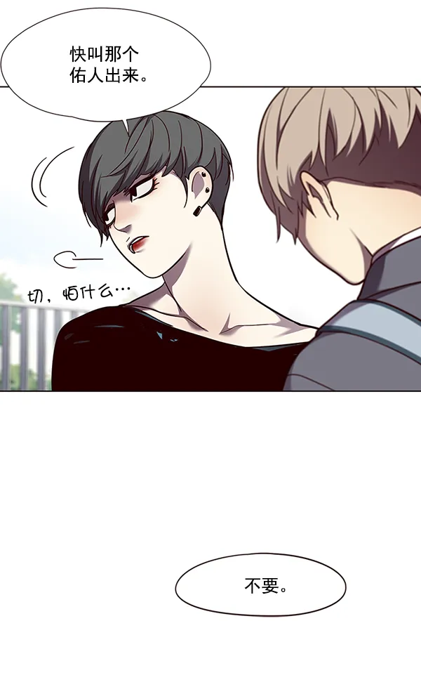 第51话 第60页