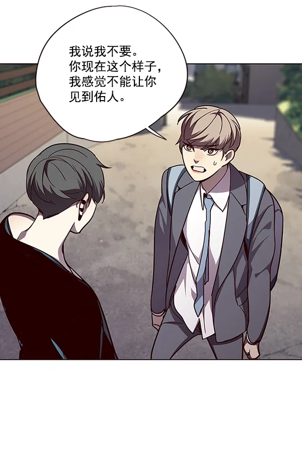 第51话 第62页