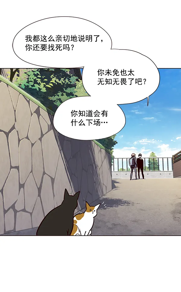 第51话 第63页