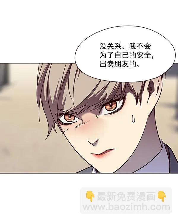 第51话 第64页