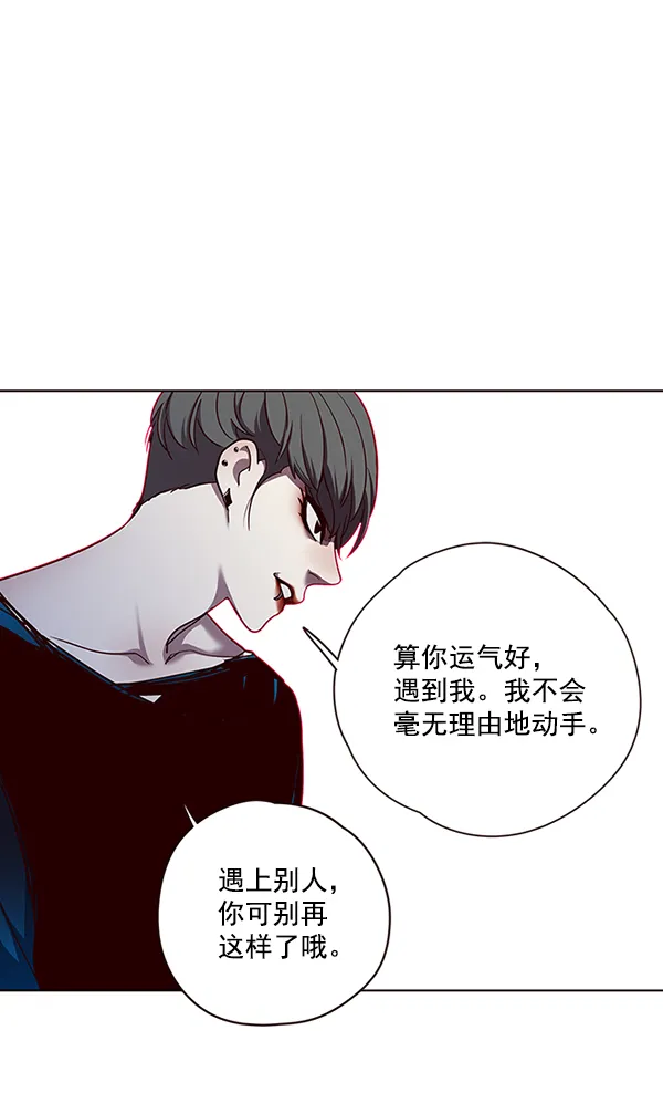 第51话 第68页