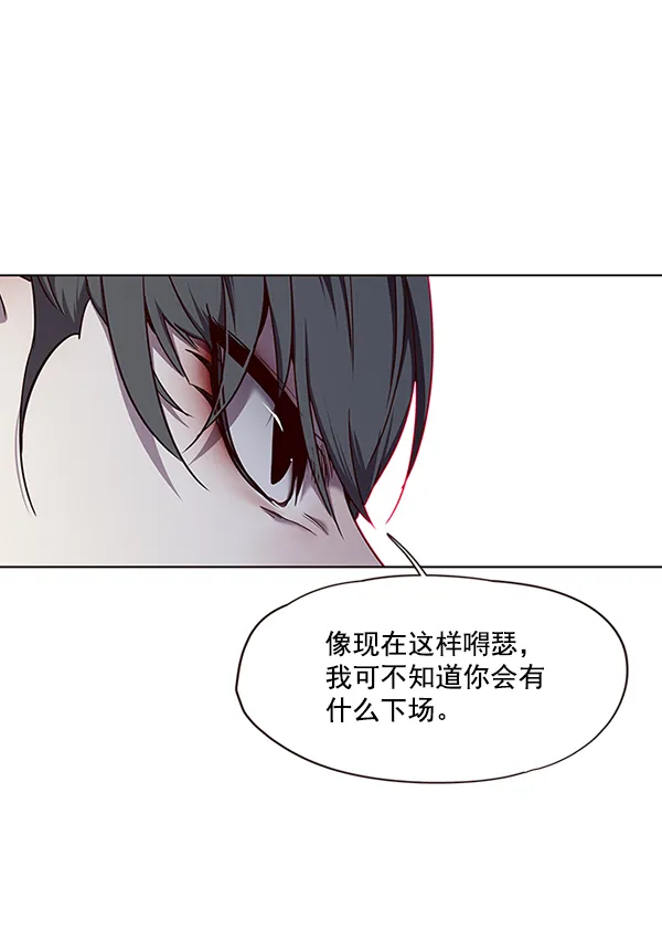 第51话 第69页