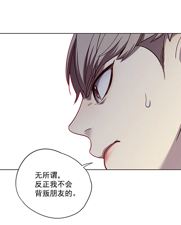 第51话 第70页