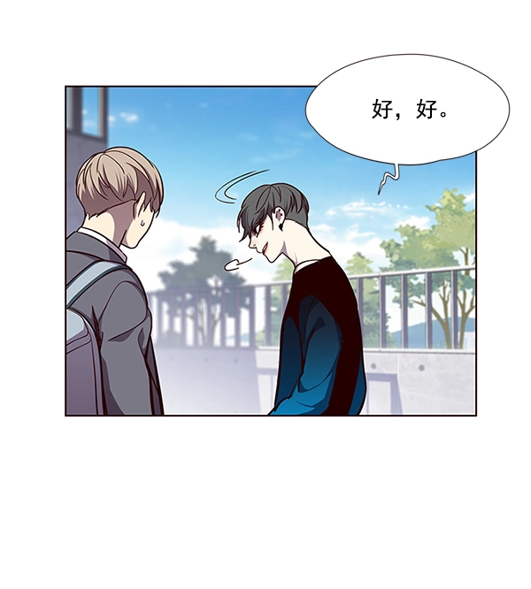 第51话 第71页
