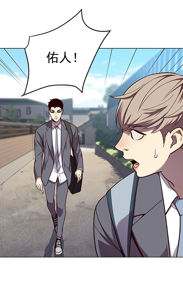 第51话 第73页