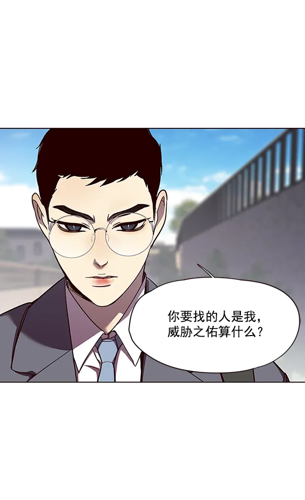 第51话 第74页