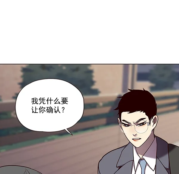 第51话 第78页