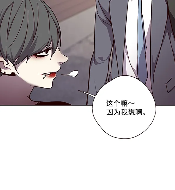 第51话 第79页