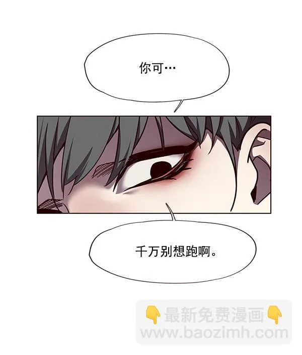 第51话 第80页