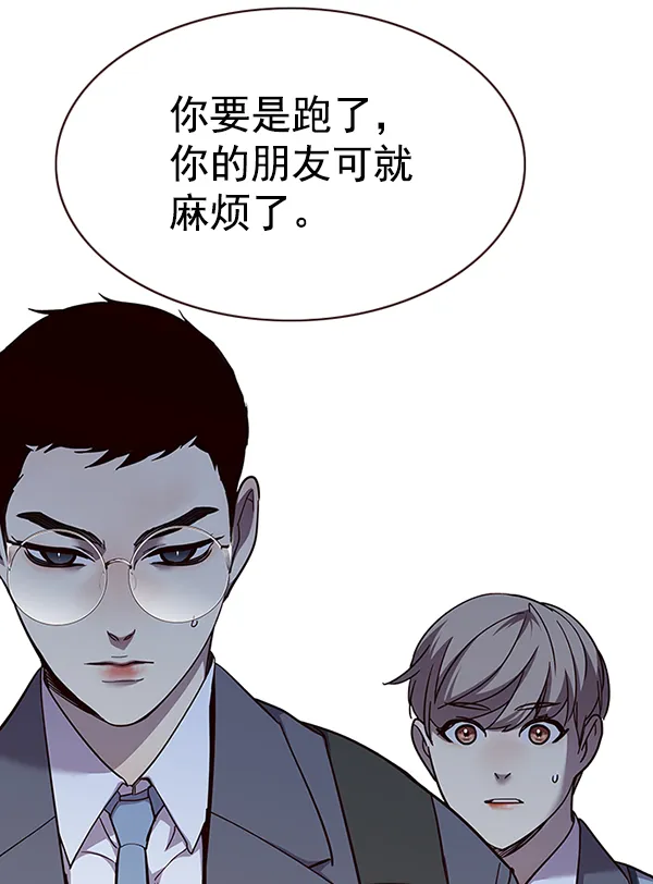 第51话 第81页
