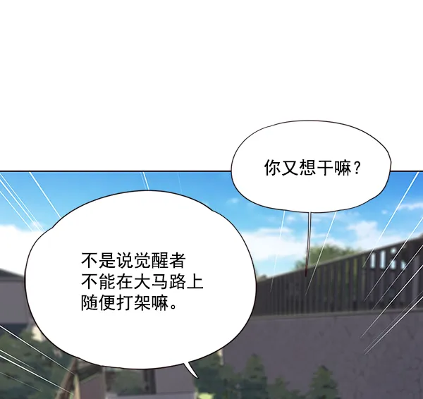第51话 第88页