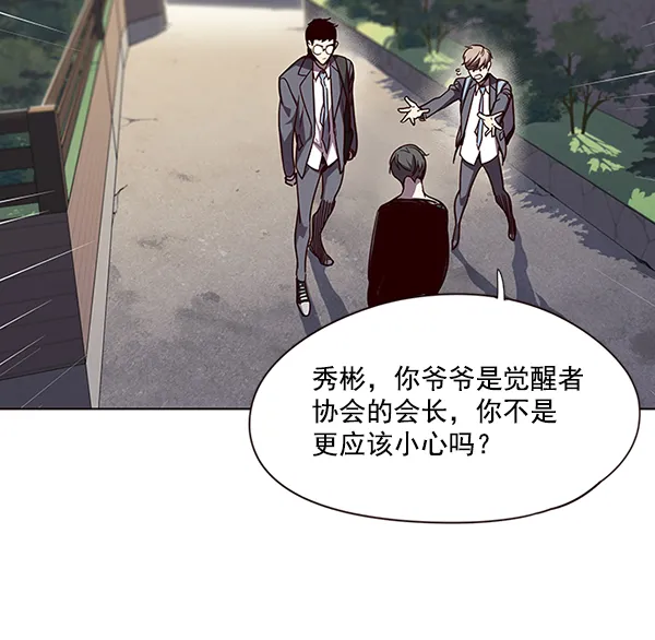 第51话 第89页