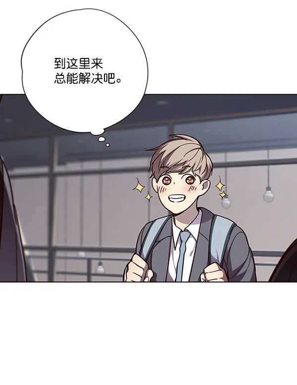 第51话 第94页