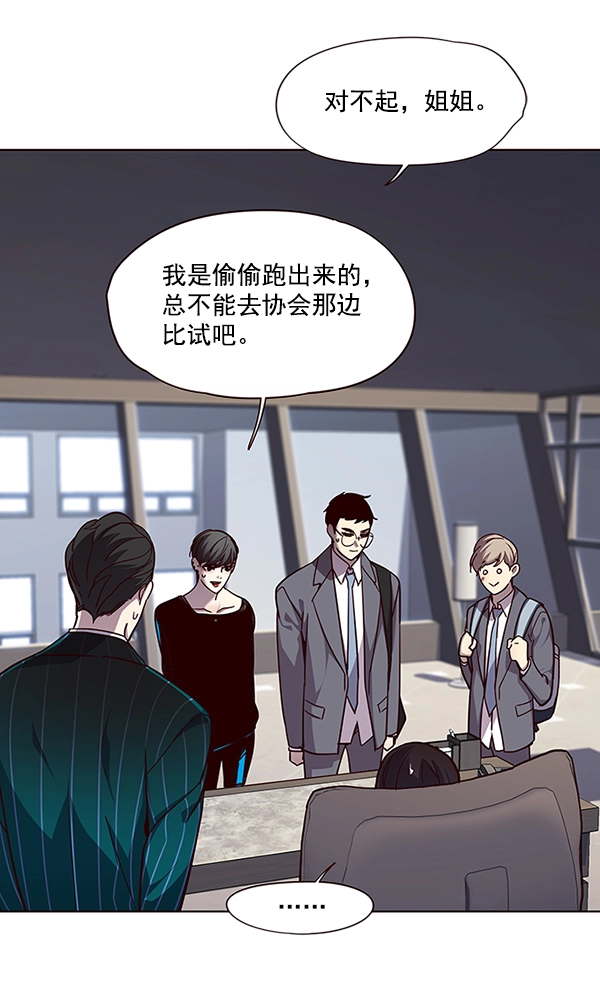 第51话 第96页